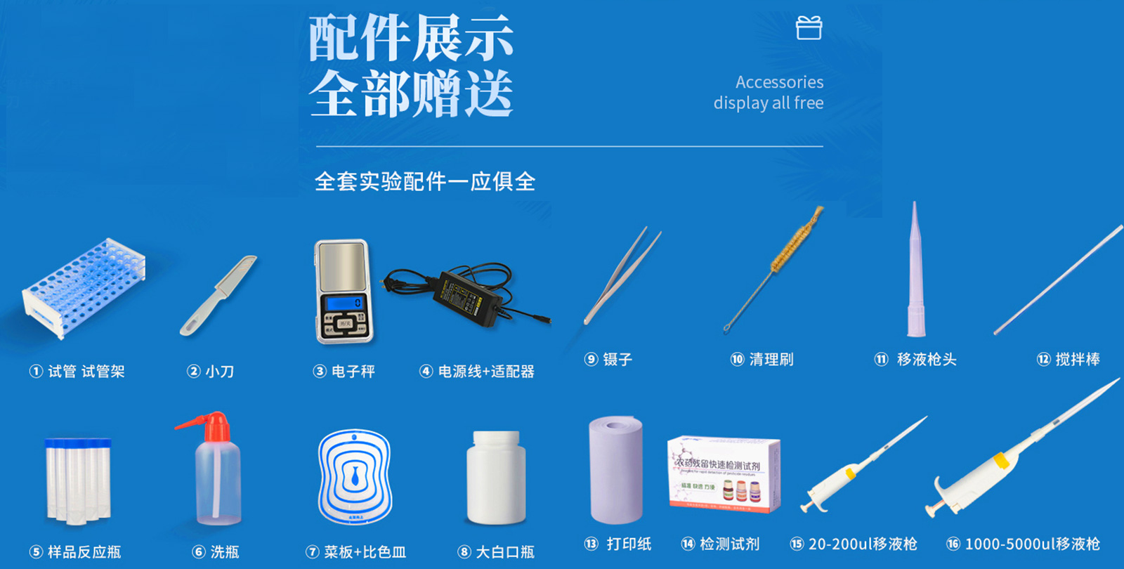 恒溫恒濕培養箱 YT-HWS-600