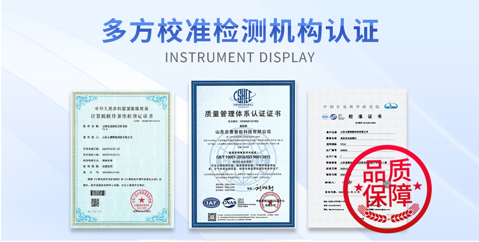 雙通道16孔非洲豬瘟檢測儀 YT-ZW216